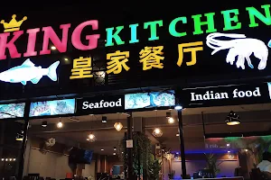 King Kitchen Family Restaurant image