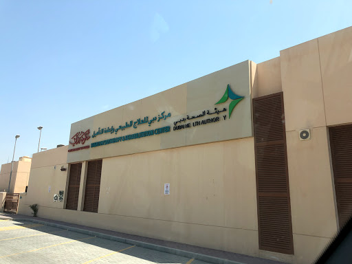 Dubai Physiotherapy and Rehabilitation Center