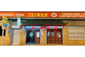 Restaurante Chino Taiwan image