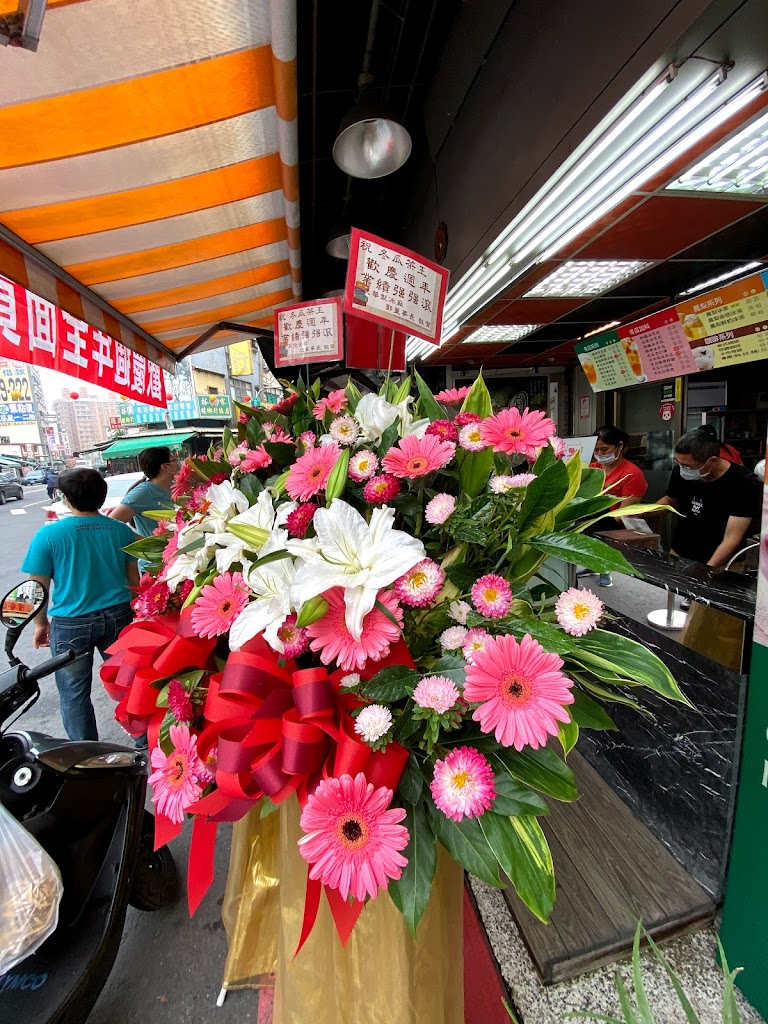 冬瓜茶王冷飲店 的照片