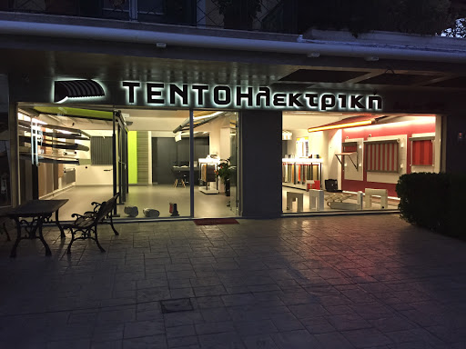 Καταστήματα για να αγοράσετε πέργκολες Αθήνα
