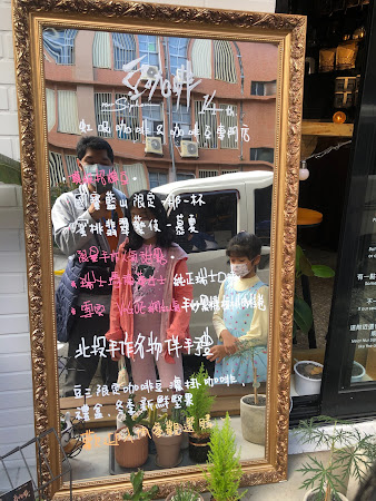 豆咖啡 BEANCAFE • 豆三 • nurSiphon / 莊園虹吸咖啡 & 咖啡豆烘焙專門店
