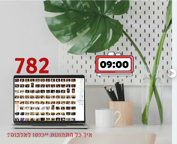 Opinii despre Happy2Help עיצוב אלבומים în רמת גן - מעצב גרפי
