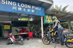 Restaurant Sing Loon Piau image