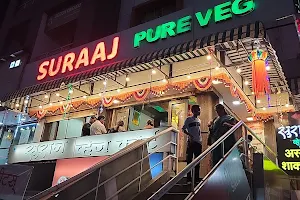 Hotel Suraaj Veg Court image