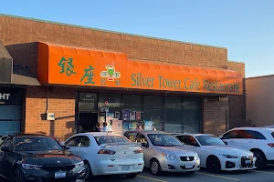 Silver Tower Cafe Restaurant 銀座餐廳 image