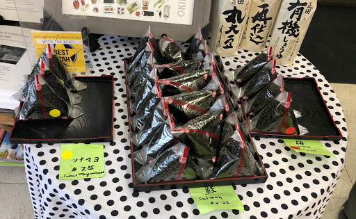 Japanese Grocery Store «Japan-Sage Market», reviews and photos, 1515 Main St, Salt Lake City, UT 84115, USA