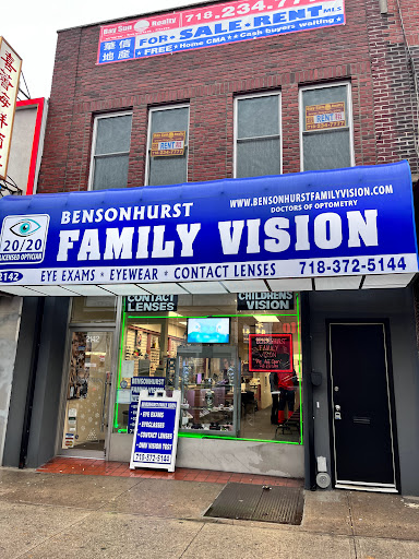 Eye Care Center «Bensonhurst Family Vision», reviews and photos, 2142 86th St, Brooklyn, NY 11214, USA