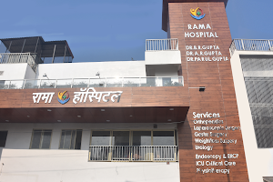 Rama Hospital image