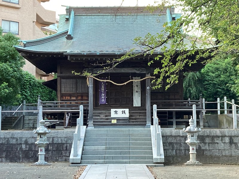 驚神社