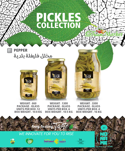 Supermarket «Dream Market», reviews and photos, 3815 15 Mile Rd, Sterling Heights, MI 48310, USA