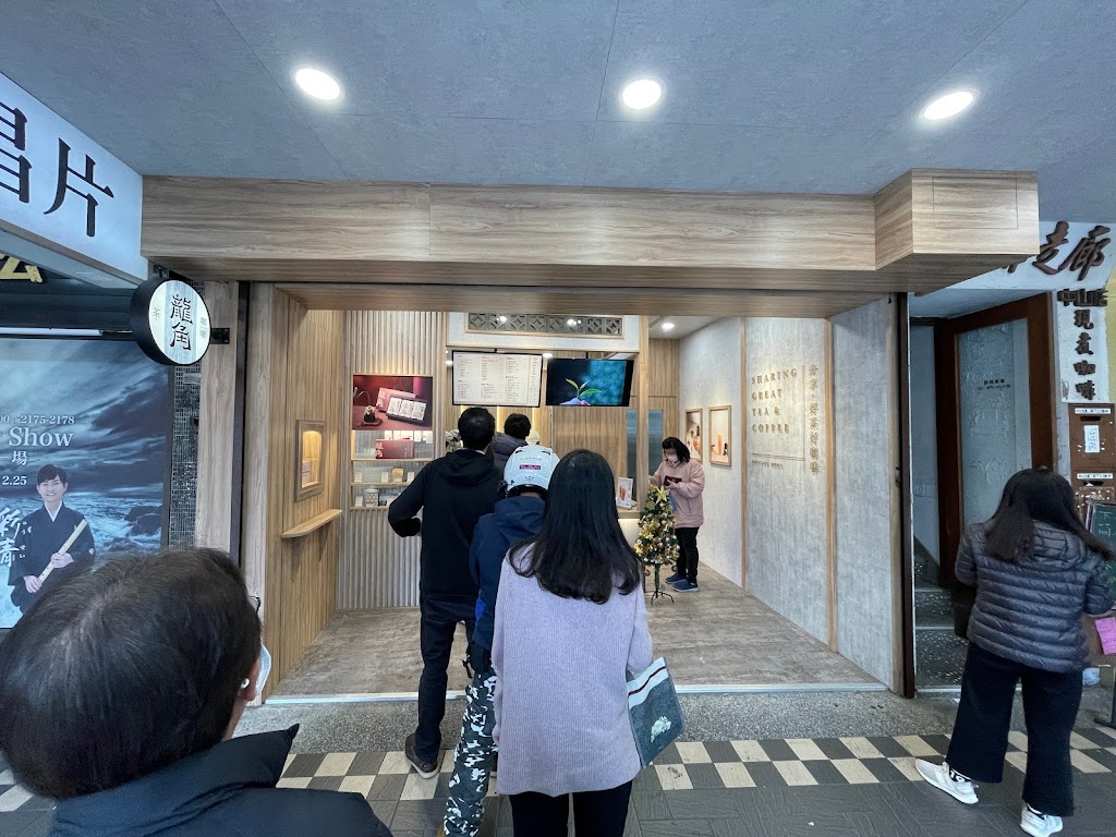 龍角 Dragon Horn 中山馬偕店 的照片