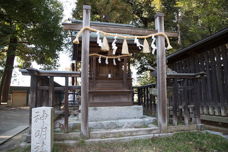 神明社