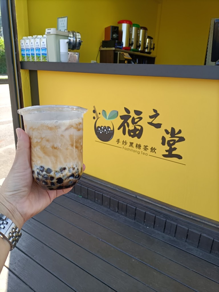 福之堂手炒黑糖茶飲（枋山品味軒店） 的照片