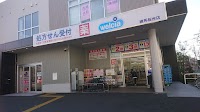 ウエルシア練馬桜台店