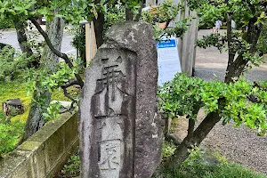 Kenrokuen Garden Kodatsuno Gate image