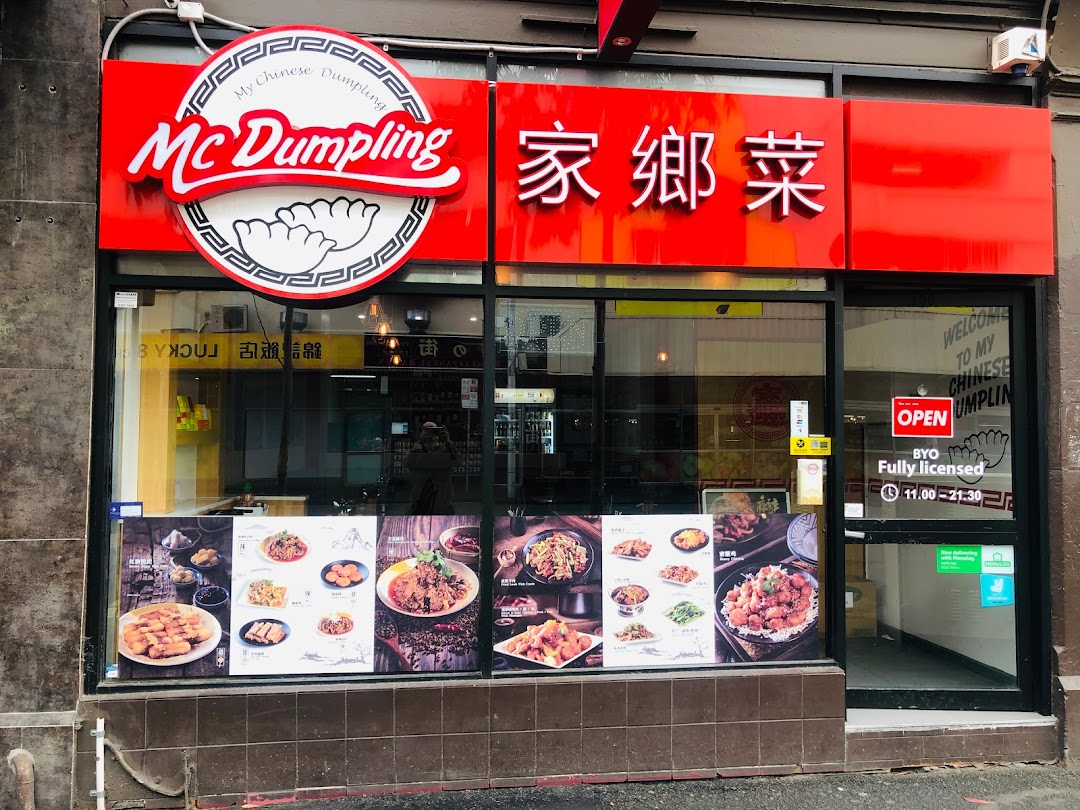 Mc Dumpling Restaurant