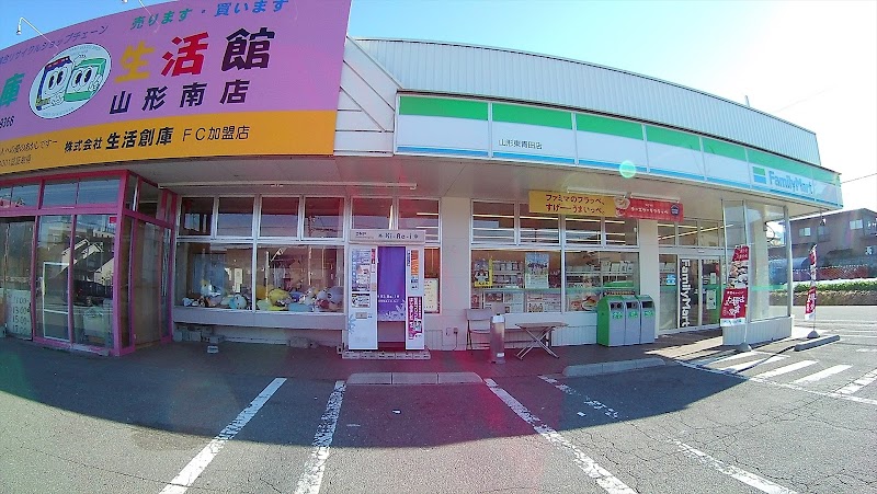 ファミリーマート 山形東青田店