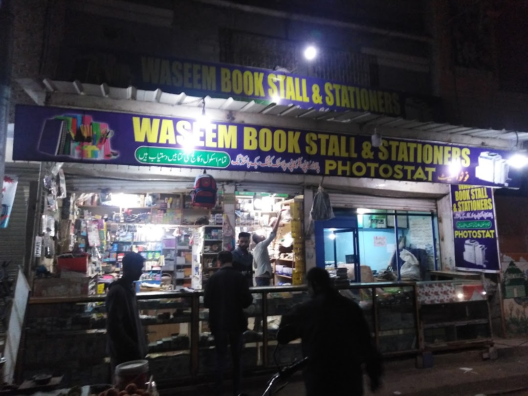 Waseem Book Stall & Stationers