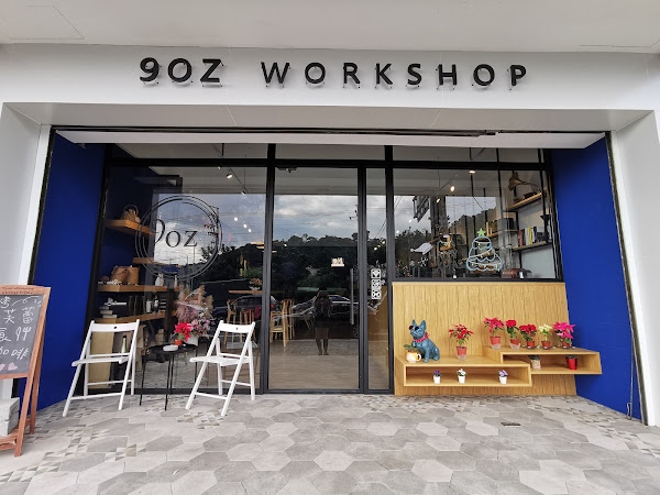 9oz Workshop-龜山咖啡