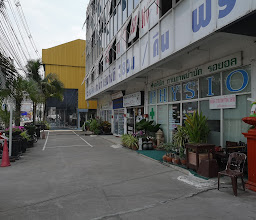 Royal Physiotherapy Clinic photo