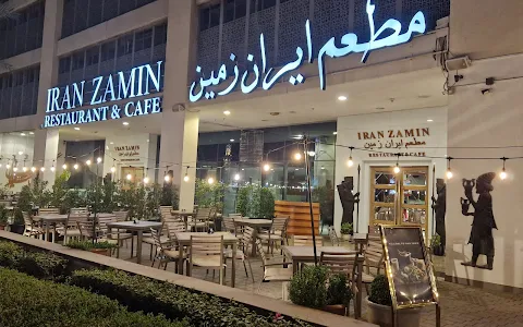 Iran Zamin Restaurant & Cafe image