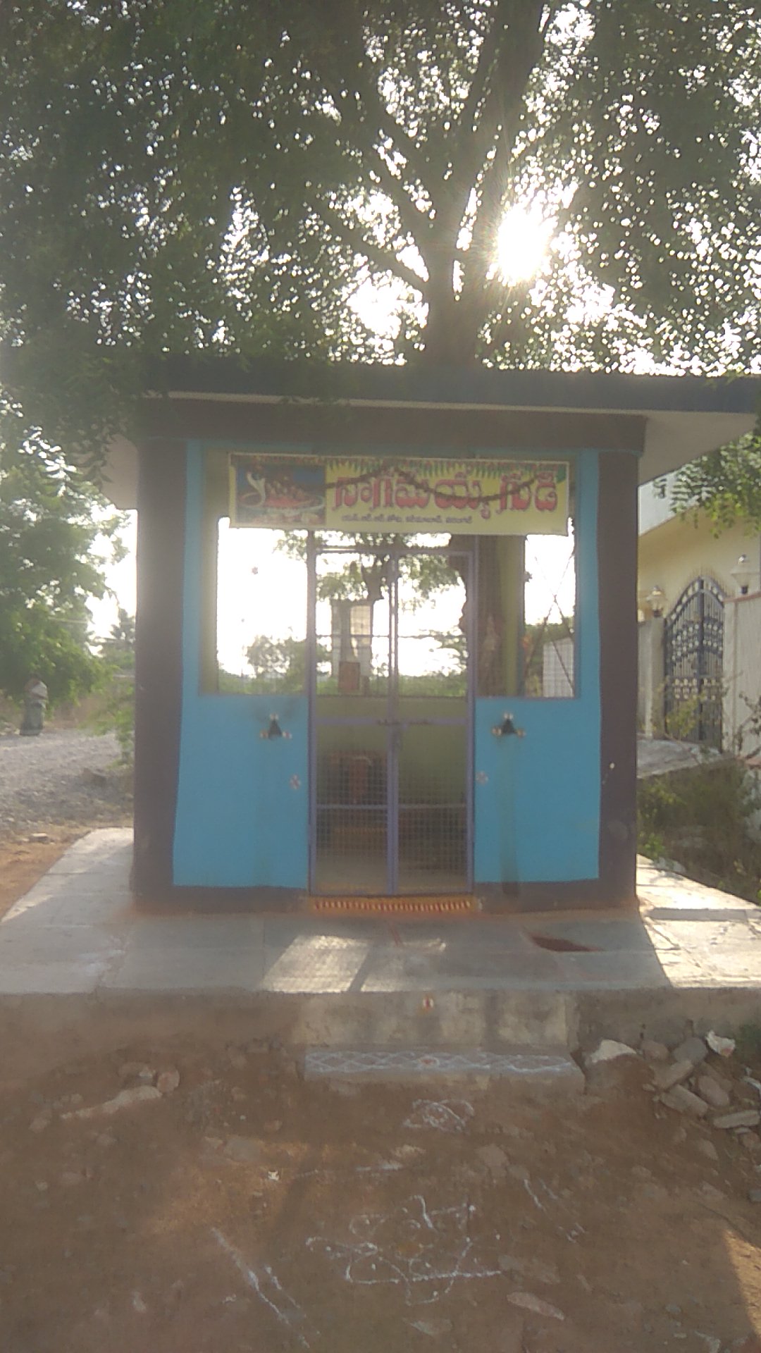 Nagamaiah Temple