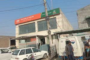 The Bank of Punjab پنجاب بینک image