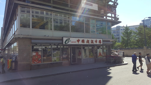 Asian Grocery Store «C-Mart Supermarket», reviews and photos, 109 Lincoln St, Boston, MA 02111, USA