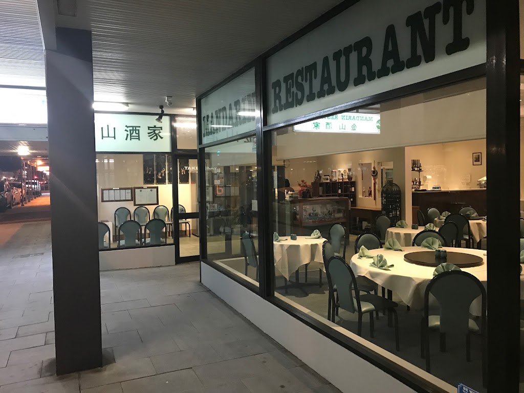 Mandarin Restaurant 5290