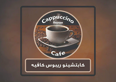 Cappuccino repose Cafe