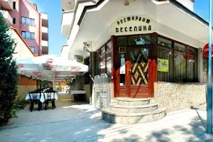 Veselina Restaurant image