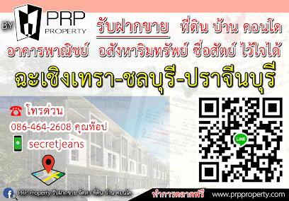 PRP Property