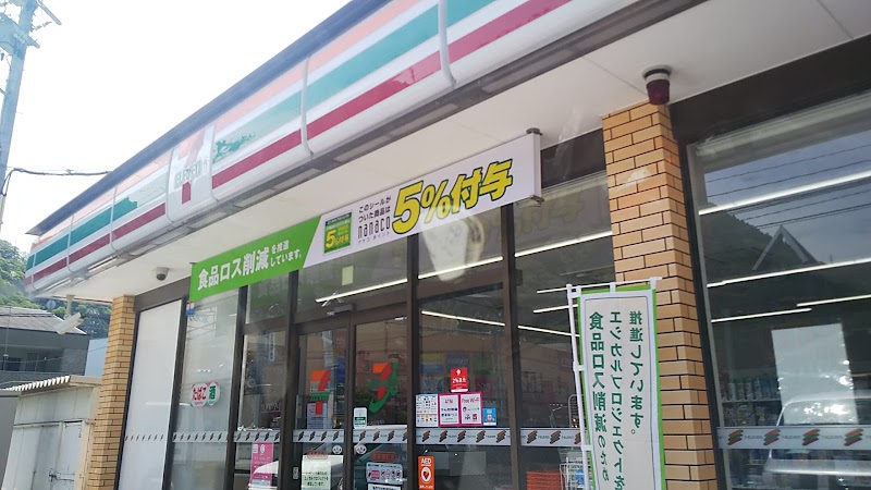 セブン-イレブン 高梁横町店