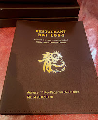 Photos du propriétaire du Restaurant de spécialités du Sichuan (Chine) Dai Long à Nice - n°7