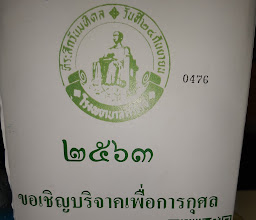 Krungsri Bank photo