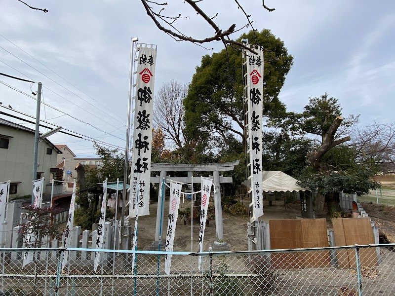 御嶽神社