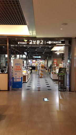 Kyobo Book Centre,