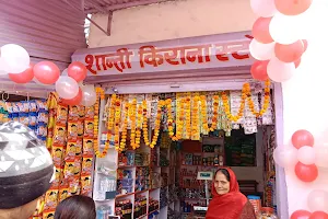 Maa Gauri Fast Food Corner image