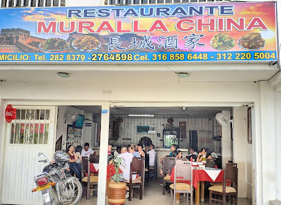 Restaurante Muralla China - Cl. 47 #30-23, Palmira, Valle del Cauca, Colombia