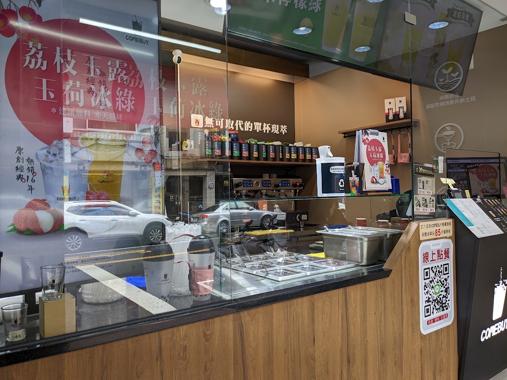 COMEBUY_台北德行東 的照片