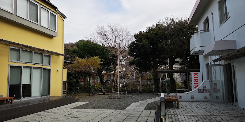 公益財団法人 鎌倉婦人子供会館 神奈川県鎌倉市小町 児童館 グルコミ