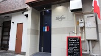 Ludique Asakusa フレンチ ルディック 浅草