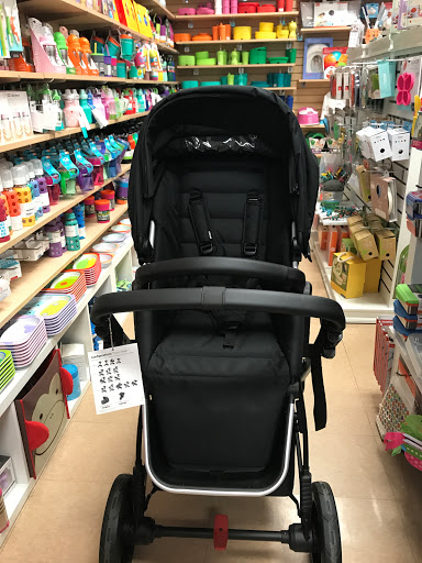 Baby Store «Modern Natural Baby», reviews and photos, 200 W Nine Mile Rd, Ferndale, MI 48220, USA