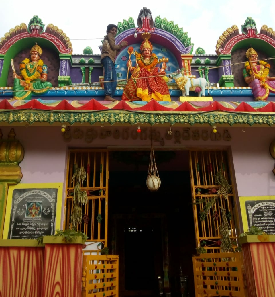 గంగమ్మ తల్లి ఆలయం