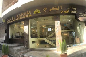 Dar El Karam image