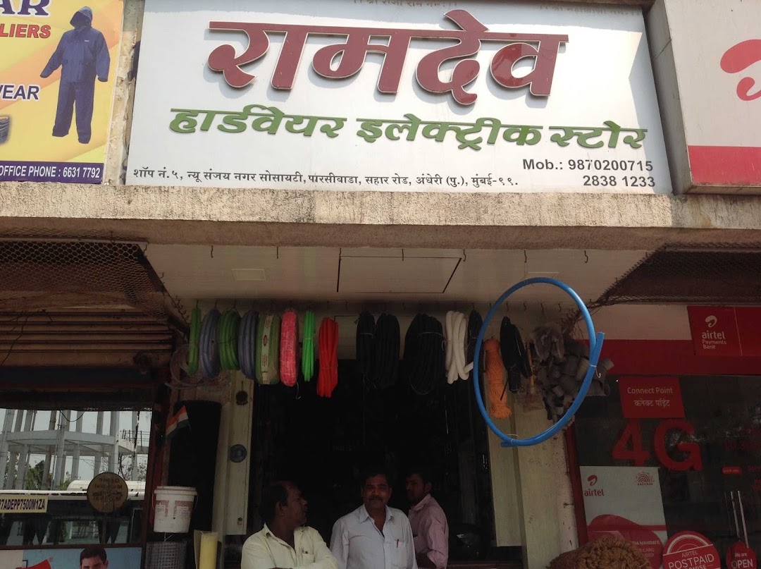 Ramdev Hardware & Electrical Store