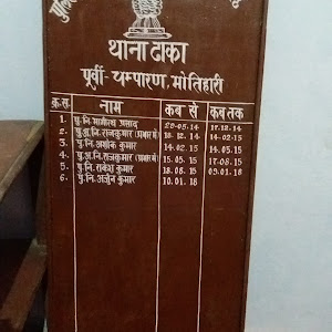 Police Station, Dhaka photo