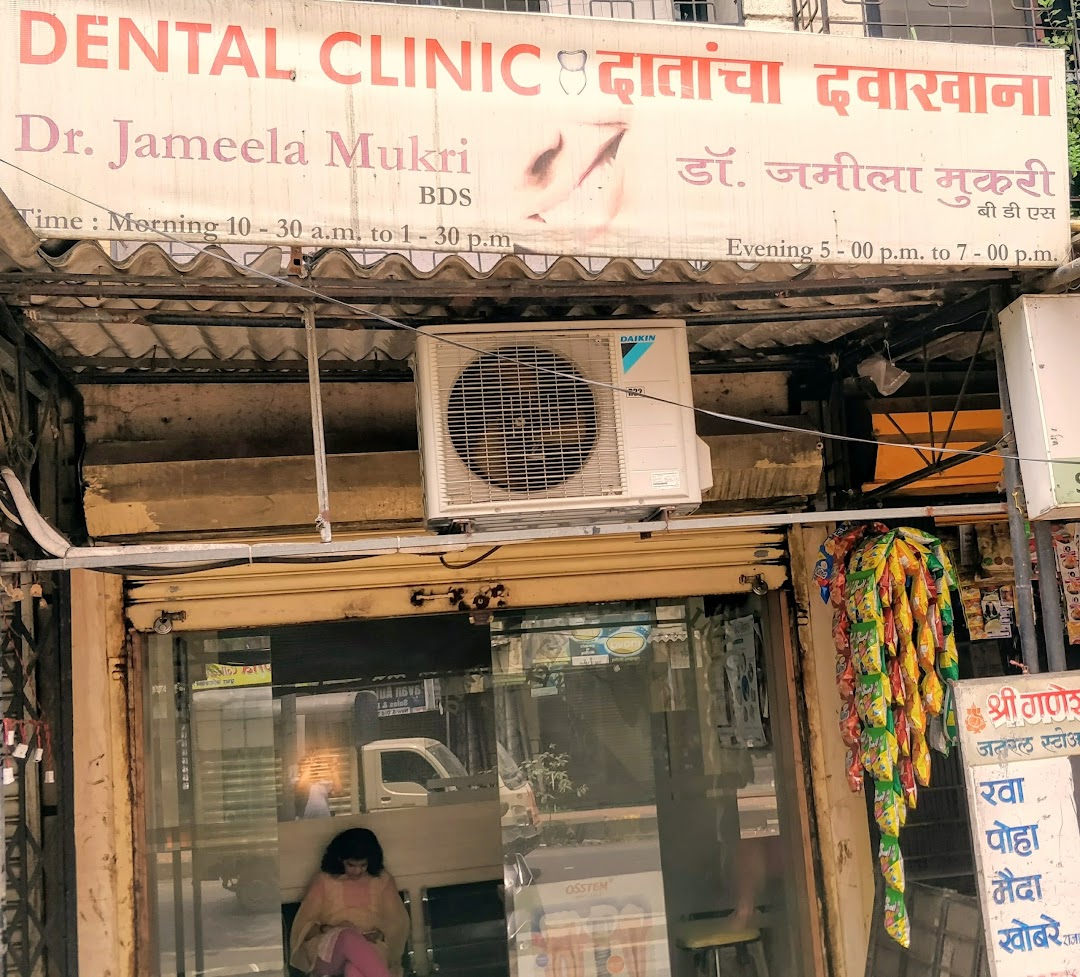 Dr Jameela Mukri Dental Clinic
