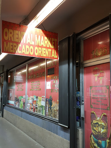 Grocery Store «Victoria Grocery», reviews and photos, 1416 W 49th St, Hialeah, FL 33012, USA